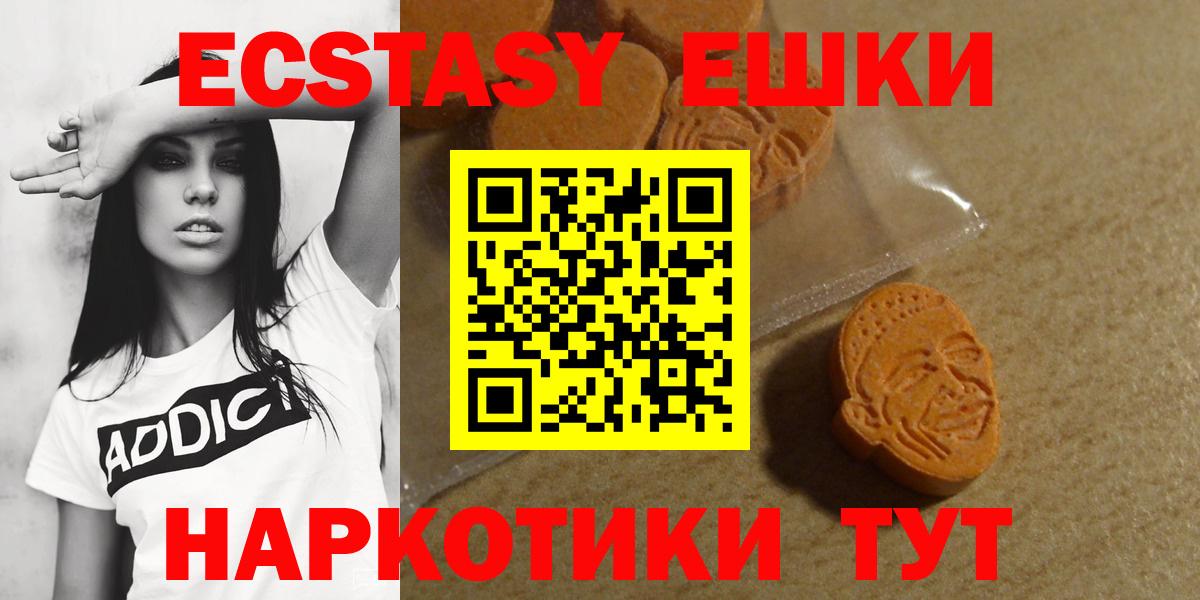 Ecstasy Punisher Горячий Ключ