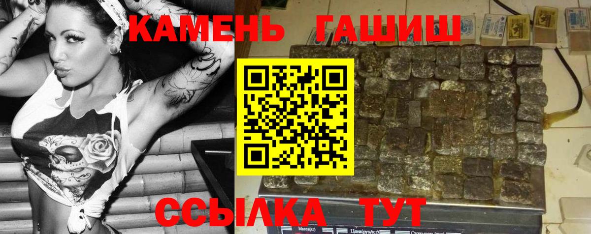 Гашиш VHQ Горячий Ключ