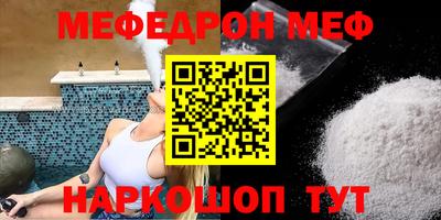 прущая мука Мариинск