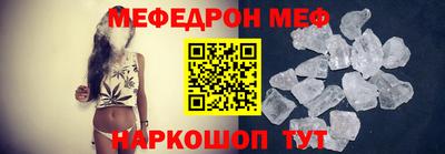 прущая мука Мариинск