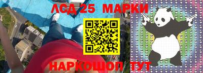 прущая мука Мариинск