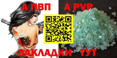 прущая мука Мариинск