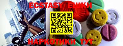 MDMA Premium VHQ Малоярославец