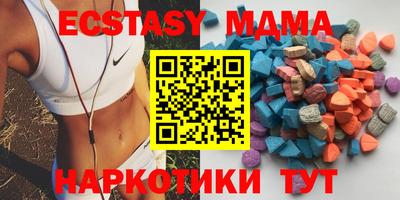 MDMA Premium VHQ Малоярославец