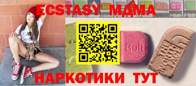 прущая мука Мариинск