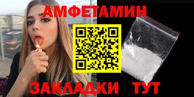 прущая мука Мариинск