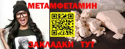 прущая мука Мариинск