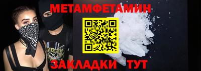 гидропоника Малгобек