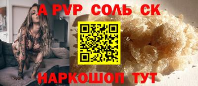 прущая мука Мариинск