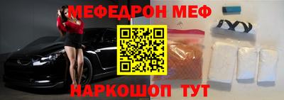 прущая мука Мариинск