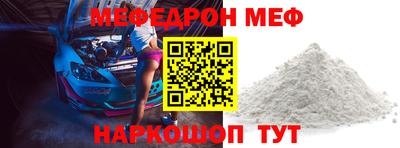 прущая мука Мариинск