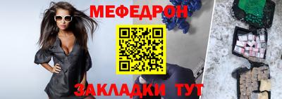 прущая мука Мариинск