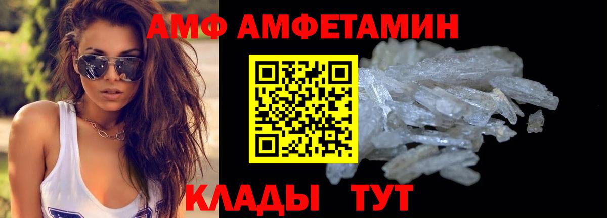 Метамфетамин витя Горячий Ключ