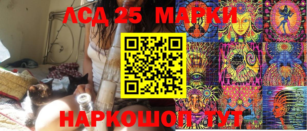 Марки NBOMe 1,5мг Горячий Ключ
