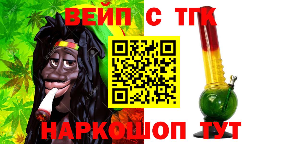 Дистиллят ТГК Wax Горячий Ключ