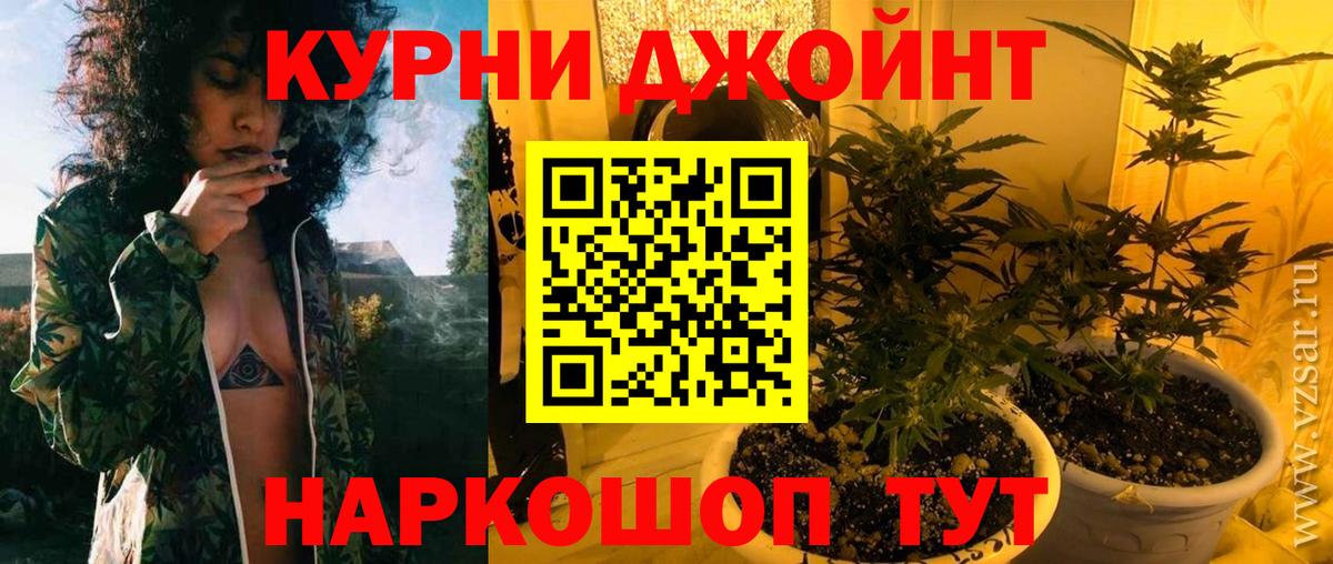 Марихуана план  Каннабис Ganja  Вход с VPN  Горячий Ключ  Бошки марихуана Amnesia 